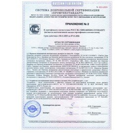 Аптечка первой помощи автомобильная ФЭСТ, футляр полистирол, состав - по приказу № 1080н, 2124