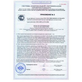 Аптечка первой помощи автомобильная ФЭСТ, футляр полистирол, состав - по приказу № 1080н, 2124