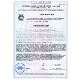 Аптечка первой помощи автомобильная ФЭСТ, футляр полистирол, состав - по приказу № 1080н, 2124