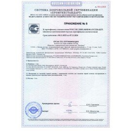 Аптечка первой помощи автомобильная ФЭСТ, футляр полистирол, состав - по приказу № 1080н, 2124