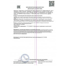Гель для душа одноразовый 35 мл, КОМПЛЕКТ 200 шт., HOTEL, флакон, 2000114