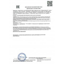 Кондиционер для волос одноразовый 35 мл, КОМПЛЕКТ 200 шт., HOTEL, флакон, 2000118