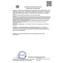 Мыло одноразовое 20 г, КОМПЛЕКТ 300 шт., HOTEL, саше, гофра, 2000117