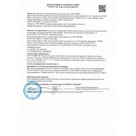 Дозатор локтевой для жидкого мыла и антисептика НАЛИВНОЙ, 1 л, с еврофлаконом, HOR, D004A