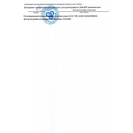 Папка-портфолио школьника, А4, на молнии, 8 вкладышей, обложка твердая, СИМВОЛИКА, BRAUBERG, 115243