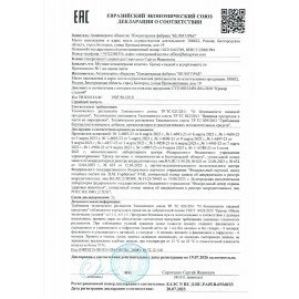 Крекер БЕЛОГОРЬЕ "Кристо-Твисто" с начинкой пломбирчик, гофрокороб 3,5 кг, 44-54