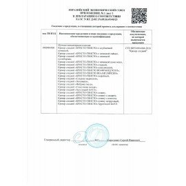 Крекер БЕЛОГОРЬЕ "Кристо-Твисто" с начинкой пломбирчик, гофрокороб 3,5 кг, 44-54