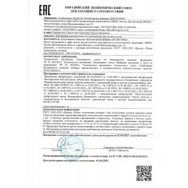 Крекер БЕЛОГОРЬЕ "Кристо-Твисто" с солью, гофрокороб 3,5 кг, 44-11