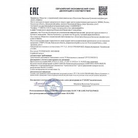 Крафт-пакет бумажный 24х14х29 см, плоские ручки, плотность 90 г/м2