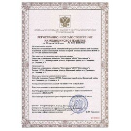 Аптечка первой помощи КИМГЗ, ВИТАЛФАРМ, тканевая сумка, по приказу №1164н, 00-00004255