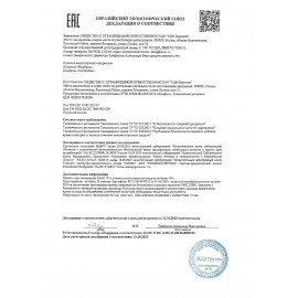 Конфеты шоколадные ВЕРSАЛЬ с хрустящими воздушными шариками, 500 г, ВК270