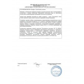 Конфеты шоколадные ВЕРSАЛЬ с хрустящими воздушными шариками, 500 г, ВК270