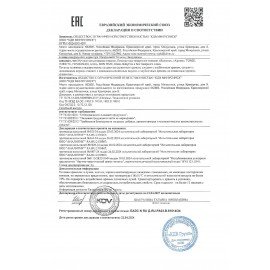 Печенье ЯШКИНО "Со сливочным кремом", затяжное, 190 г, МП462