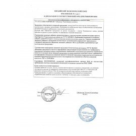 Печенье ЯШКИНО "Со сливочным кремом", затяжное, 190 г, МП462