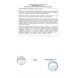 Печенье ЯШКИНО "Со сливочным кремом", затяжное, 190 г, МП462