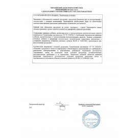 Конфеты БОНФЕТТИ из ванильной нуги с арахисом, 500 г, ВК292