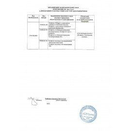 Конфеты БОНФЕТТИ из ванильной нуги с арахисом, 500 г, ВК292