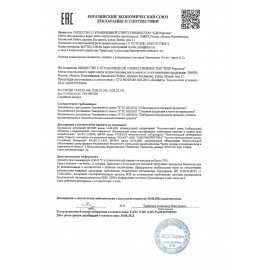 Конфеты БОНФЕТТИ из ванильной нуги с арахисом, 500 г, ВК292