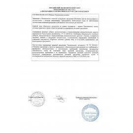 Печенье-сэндвич затяжное ЯШКИНО с начинкой из клубничного крема, гофрокороб 3,4 кг, МП421