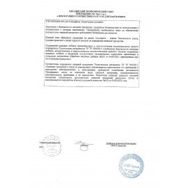 Конфеты шоколадные ЯРЧЕ! с арахисом и мягкой карамелью, 500 г, НК556