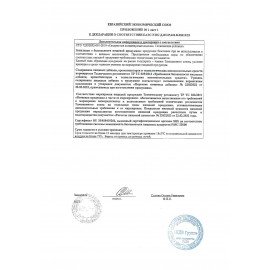Конфеты шоколадные ЯРЧЕ! с арахисом и мягкой карамелью, 500 г, НК556
