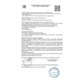 Конфеты шоколадные ЯРЧЕ! с арахисом и мягкой карамелью, 500 г, НК556