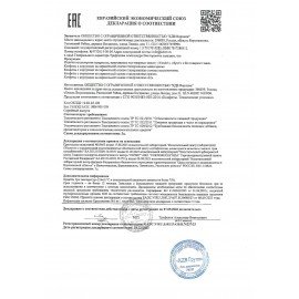 Конфеты шоколадные ЯРЧЕ! с арахисом и мягкой карамелью, 500 г, НК556