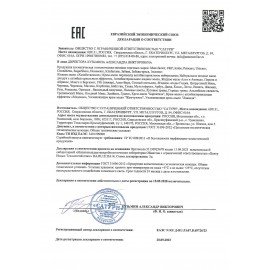 Мыло-крем жидкое 5 л UNICARE "Жемчужное", увлажняющее, канистра, UC501061