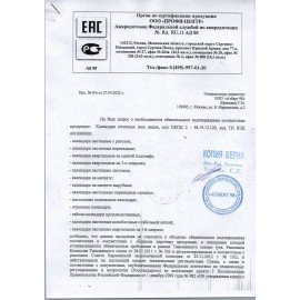 Отрывной календарь на 2025 г., "Праздники: государственные, православные, профессиональные", ОКА1825