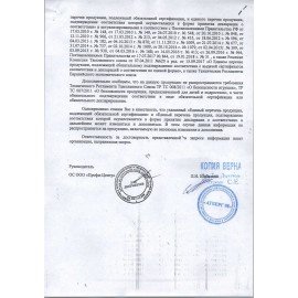 Отрывной календарь на 2025 г., "Праздники: государственные, православные, профессиональные", ОКА1825