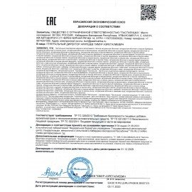 Пастила ПАСТИЛУШКА ассорти, натуральная, фруктовая, БЕЗ САХАРА, 800 г, коробка с окном