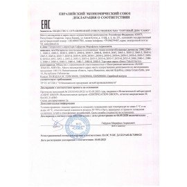 Полотно ВАФЕЛЬНОЕ отбеленное, рулон 0,45х60 м, в пакете, плотность 160 (±10) г/м2, LAIMA, 609576