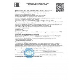 Полотно ВАФЕЛЬНОЕ отбеленное, рулон 0,45х60 м, в пакете, плотность 160 (±10) г/м2, LAIMA, 609576