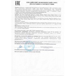 Кофе в зернах LOFBERGS "Brazil", 1 кг, арабика 100%, Швеция, 42672