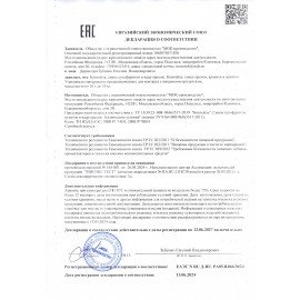 Орехи и сухофрукты ДАРЫ ПРИРОДЫ "Коктейль", миндаль, кешью, фундук, изюм, 150 г, 1995