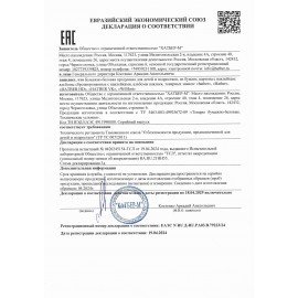 Альбом наклеек, А4, 12 л., HATBER, 400 наклеек, "Любимцы", 12Ан4 12641, O162309