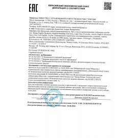 Чай TWININGS "English Breakfast", 25 пакетиков в конвертах по 2 г, БРИТАНИЯ, 12005