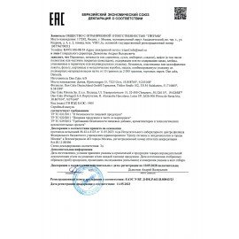 Сливочное печенье DANESITA "Lata Classic", 454 г, ПОРТУГАЛИЯ, 4489090