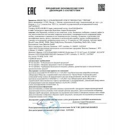 Печенье бельгийское LOTUS "Biscoff", 250 г, 2321768