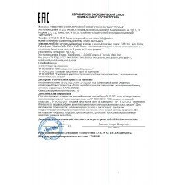 Кофе в зернах CAFFE POLI "Poli Arabica", 1 кг, арабика 100%, ИТАЛИЯ, 1770447