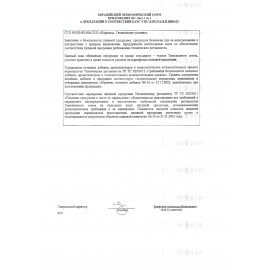 Конфеты ирис жевательный ЯШКИНО "Нота Бум", с орехово-шоколадной начинкой, пакет, 500 г, НК160