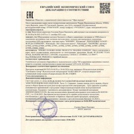 Настольная лампа светильник ночник с органайзером и дисплеем "8 в 1", LED 10 Вт, DASWERK, 238324