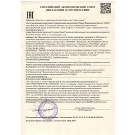 Настольная лампа светильник портативная, LED, 3 Вт, белый, DASWERK, 237990