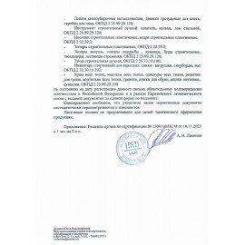 Грабли классические витые, 14 зубьев, ширина 40 см, деревянный черенок 120 см, КМ000876