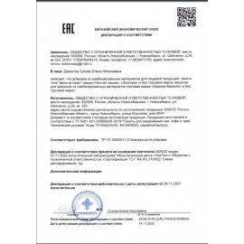 Фильтр пакеты NIKTEA для заваривания чая, 100 шт., TALTHA-AP0009