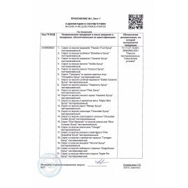 Сироп MONIN "Миндаль", 1 л, стеклянная бутылка, SMONN0-000246