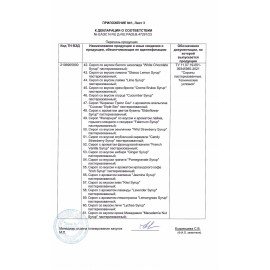 Сироп MONIN "Миндаль", 1 л, стеклянная бутылка, SMONN0-000246