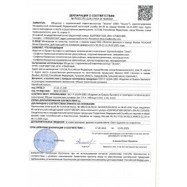 Салфетки косметические 90 штук в картонном боксе, 3-слойные, ZEWA Deluxe Design, 28420