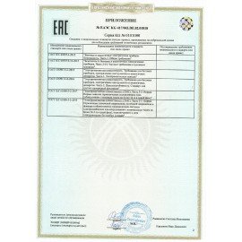 Блендер погружной BOSCH MSM64110, 450 Вт, 2 скорости, 1 насадка, стакан, белый/красный