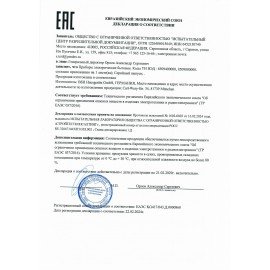 Блендер погружной BOSCH MSM64110, 450 Вт, 2 скорости, 1 насадка, стакан, белый/красный